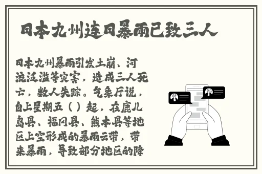 病勤楼栋12樱花未增减